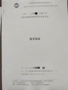 MVR蒸發(fā)器成環(huán)保市場新秀，康景輝接連簽單